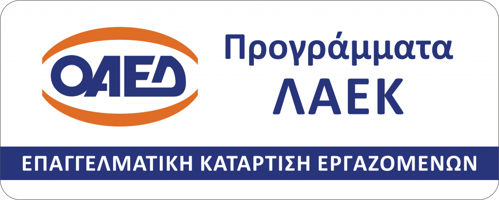 προγράμματα ΛΑΕΚ